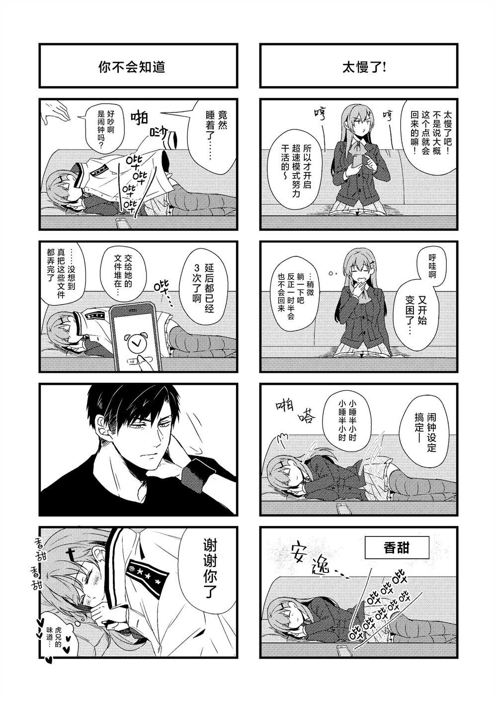 第30页