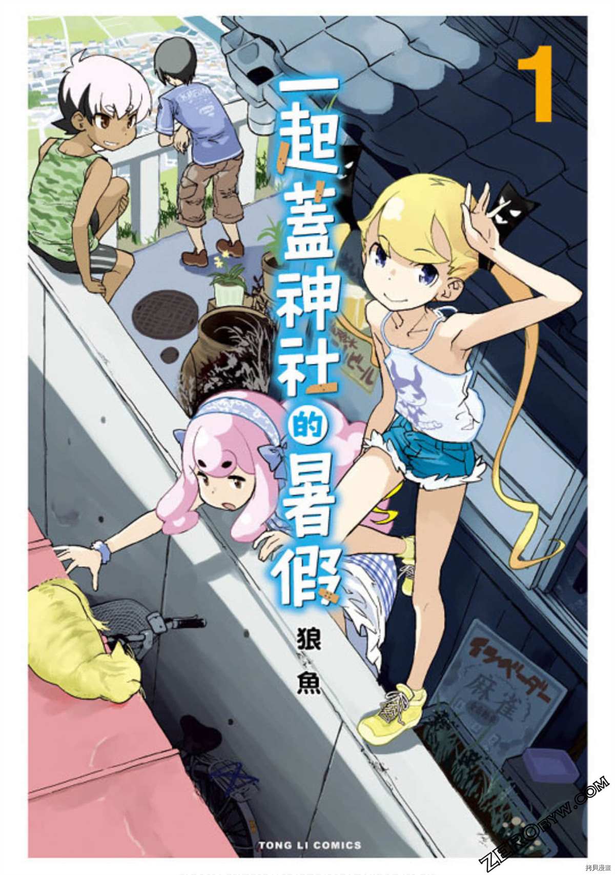 第1页