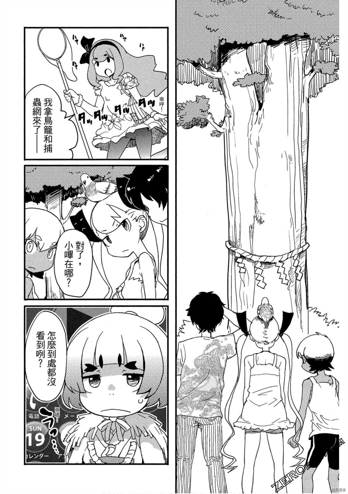 第103页