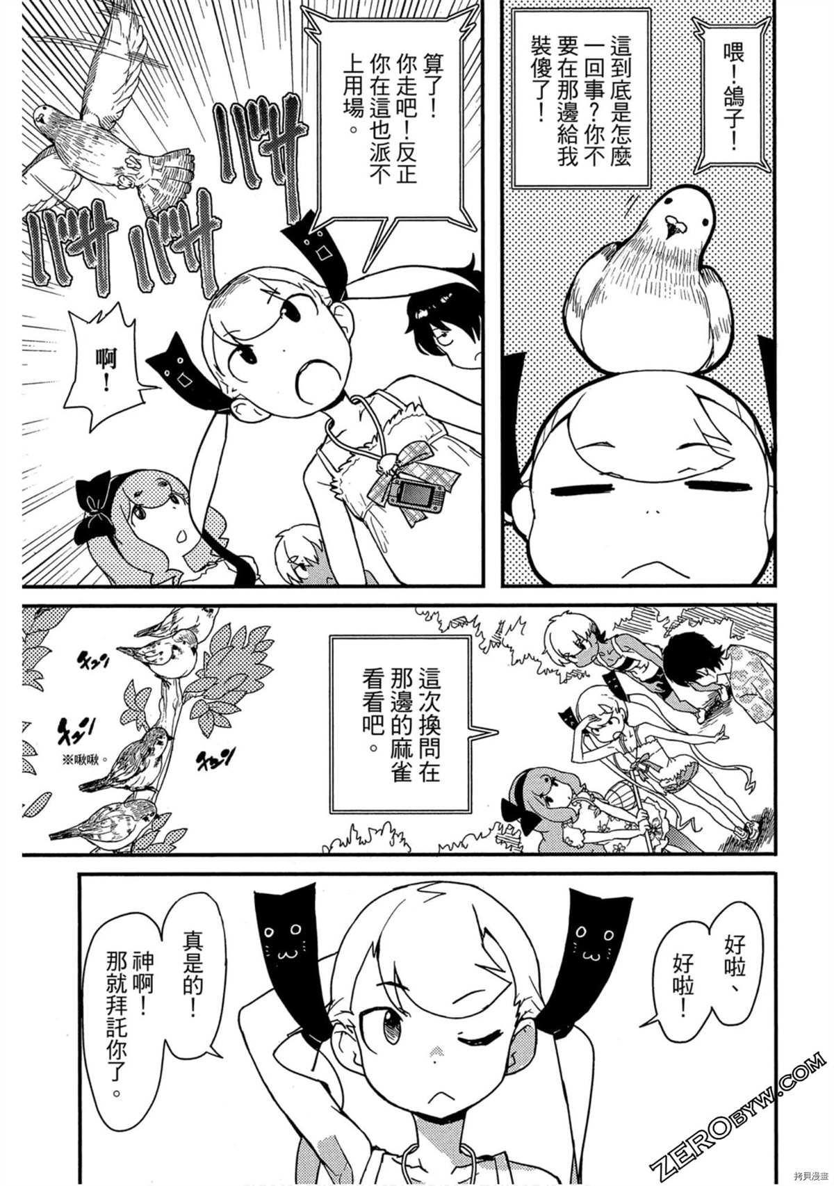 第104页