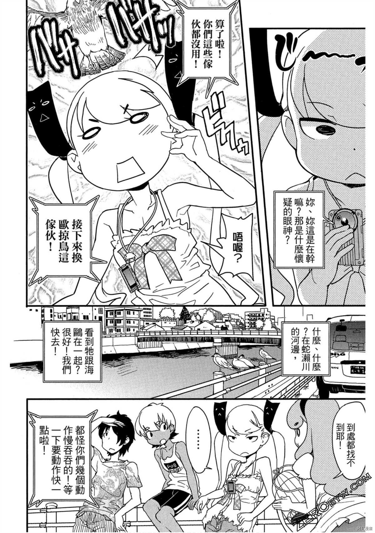 第107页