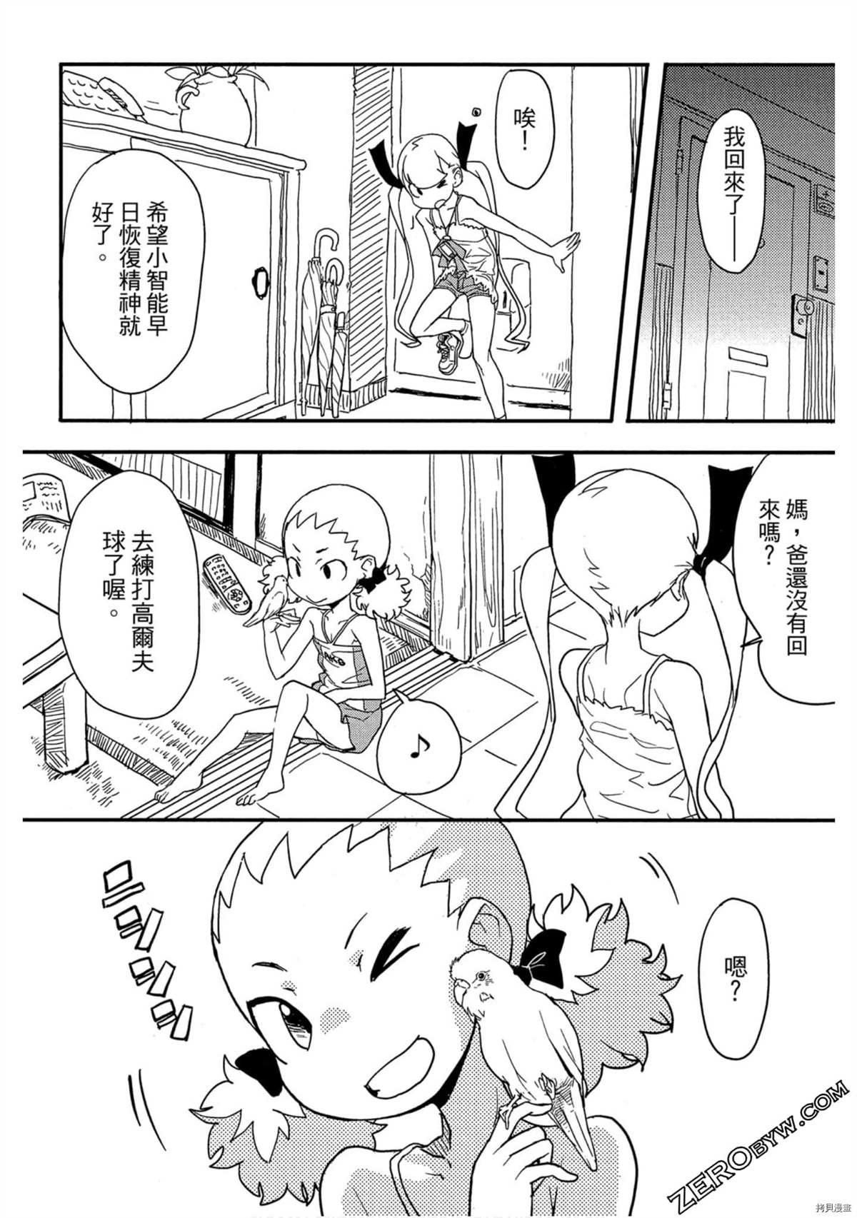 第109页