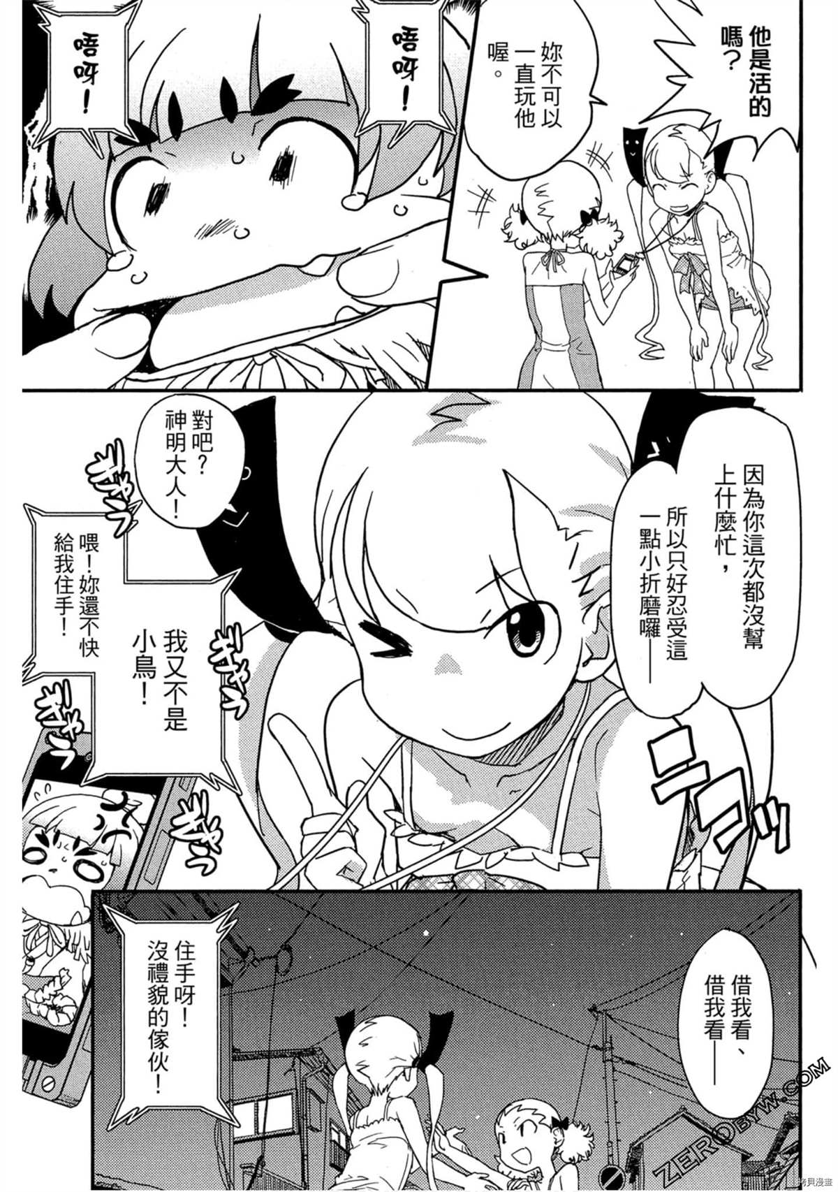 第114页