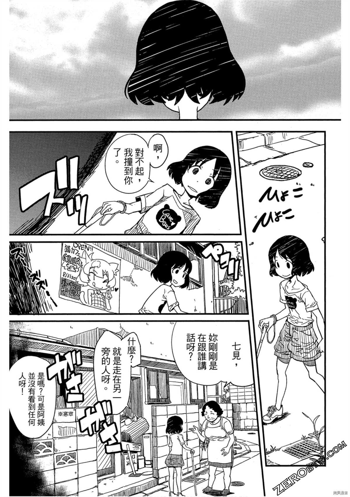 第116页