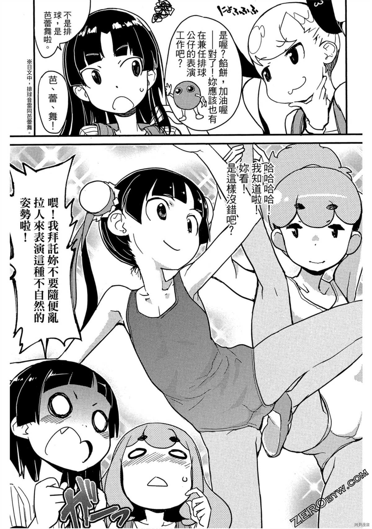第120页