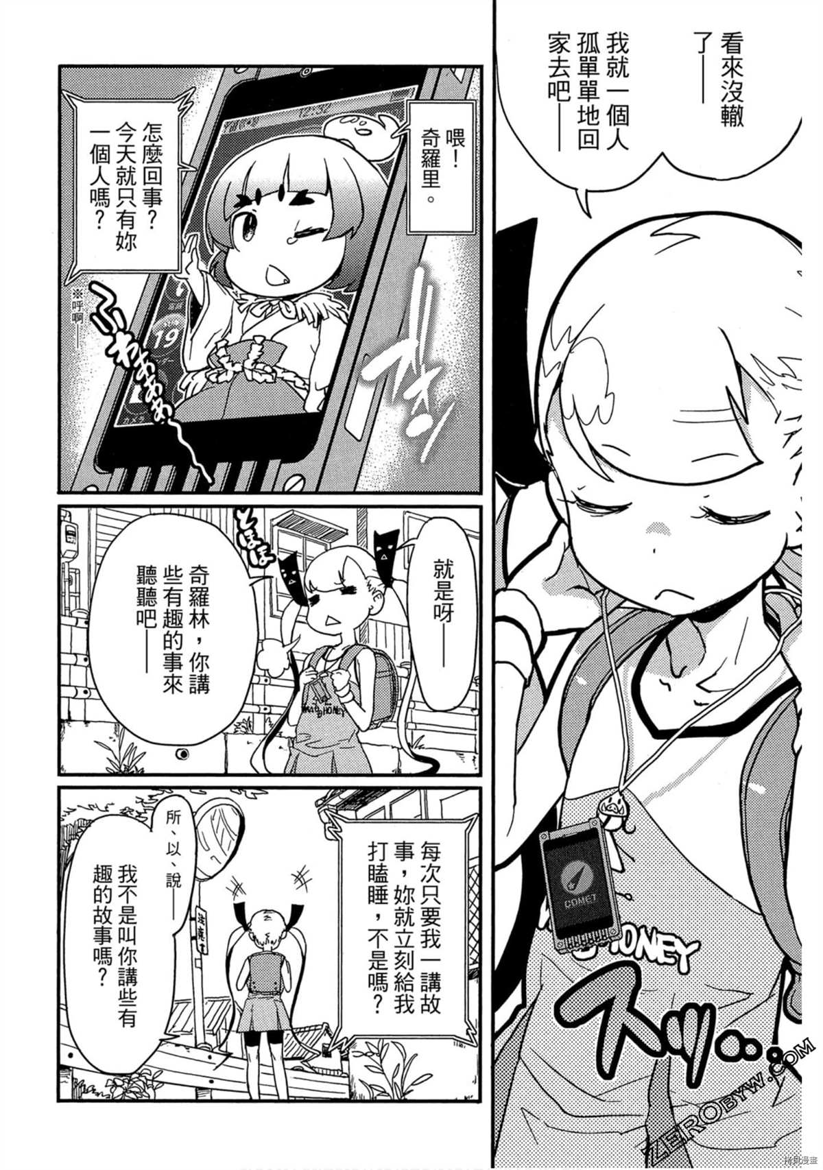 第123页