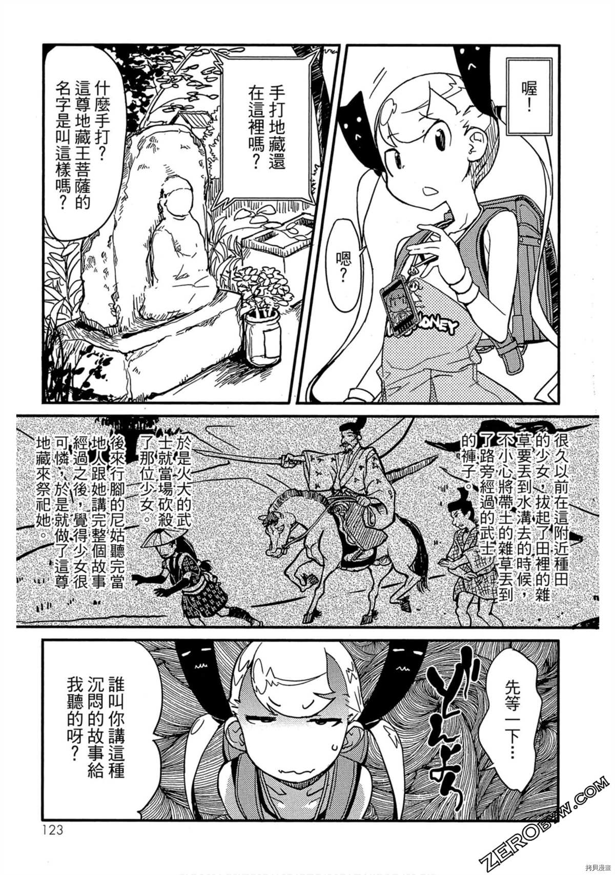 第124页