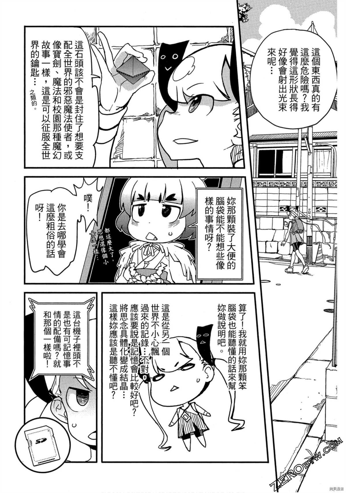 第127页