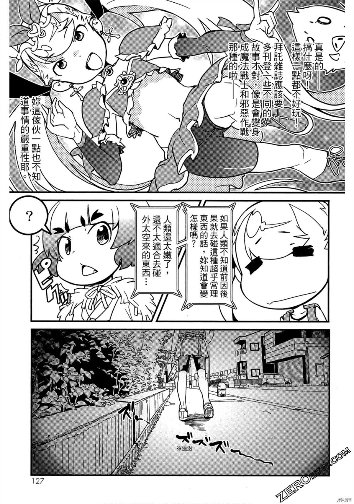 第128页