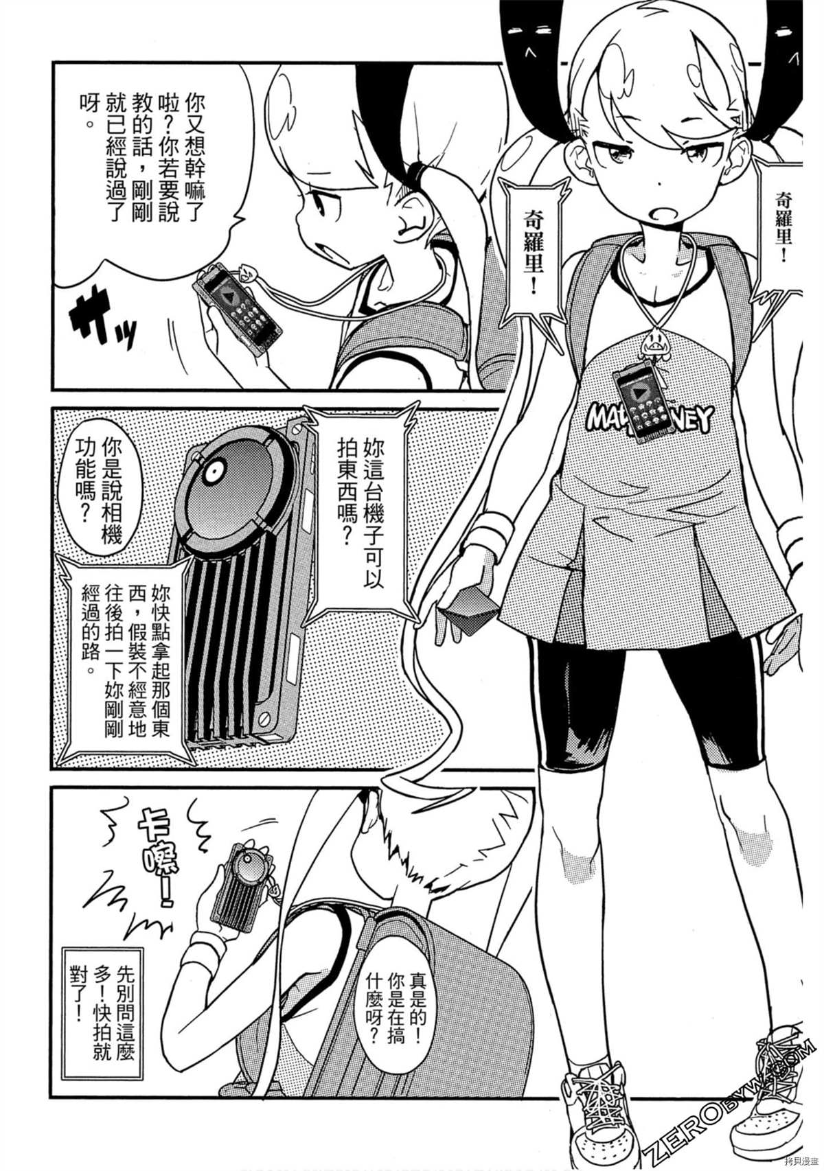 第129页