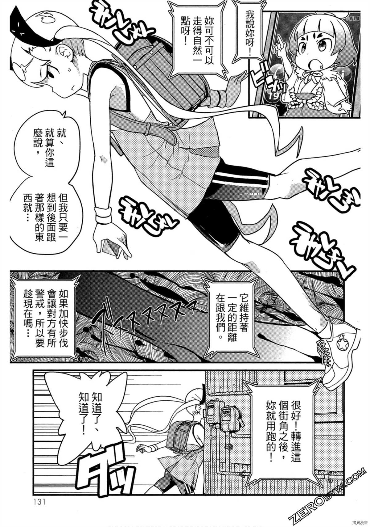 第132页