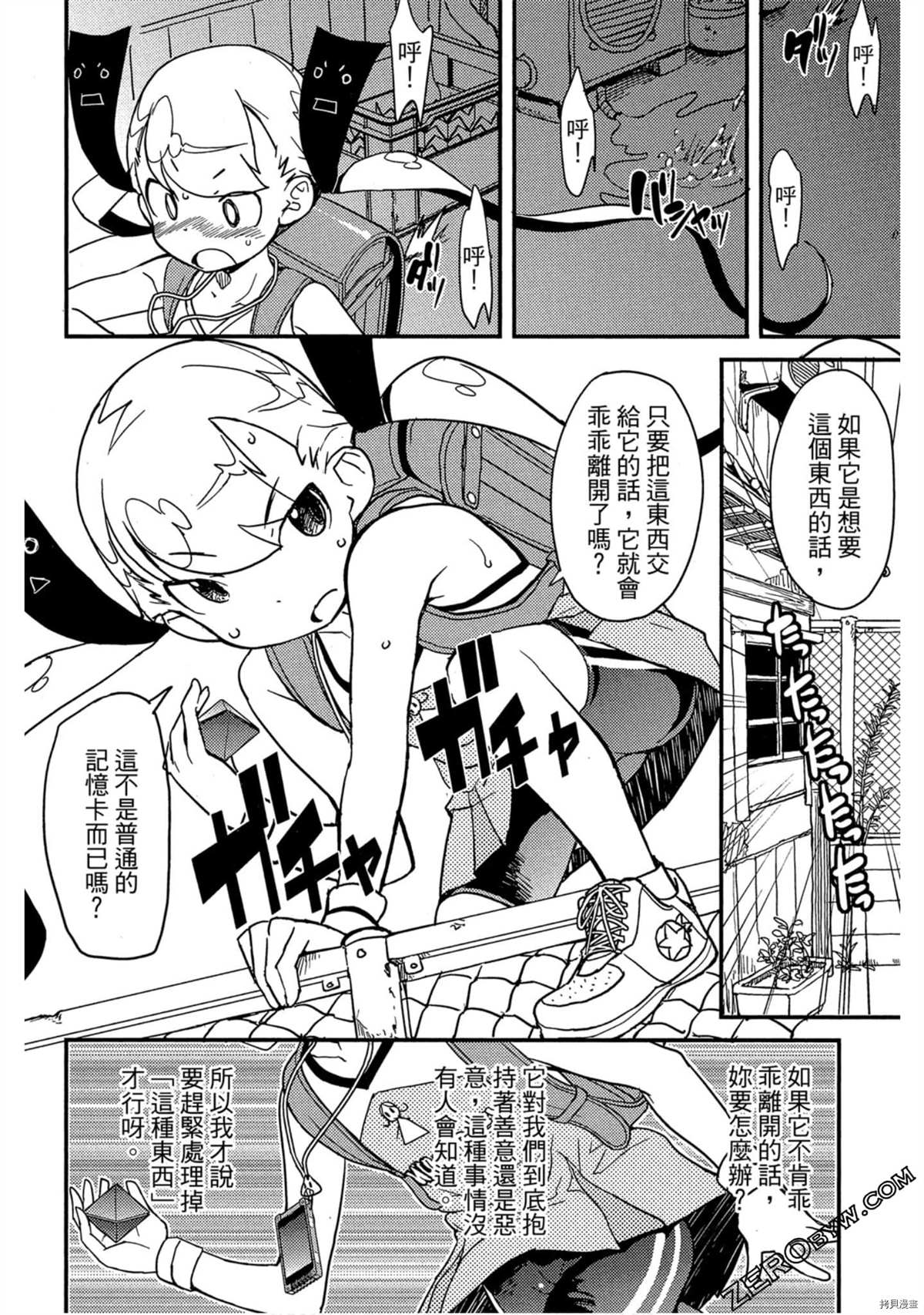 第133页