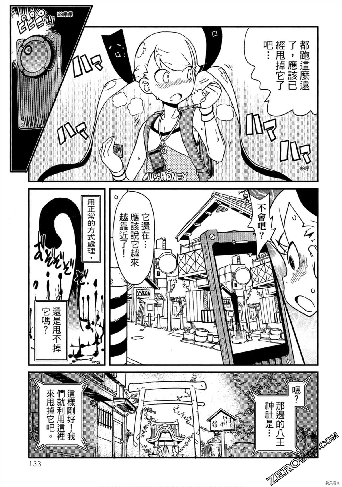 第134页