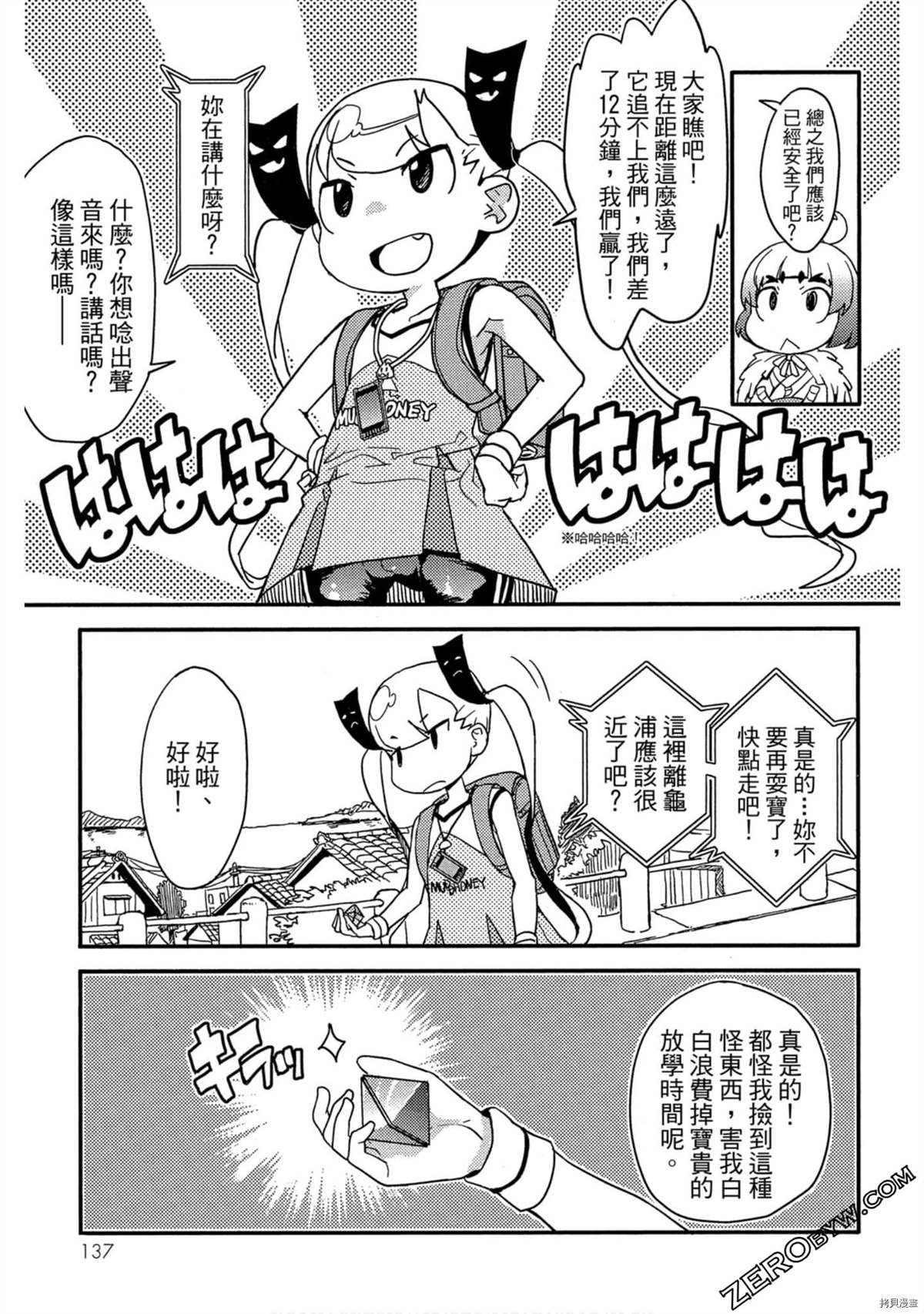 第138页