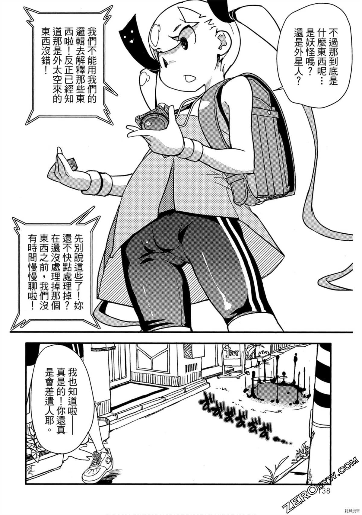 第139页
