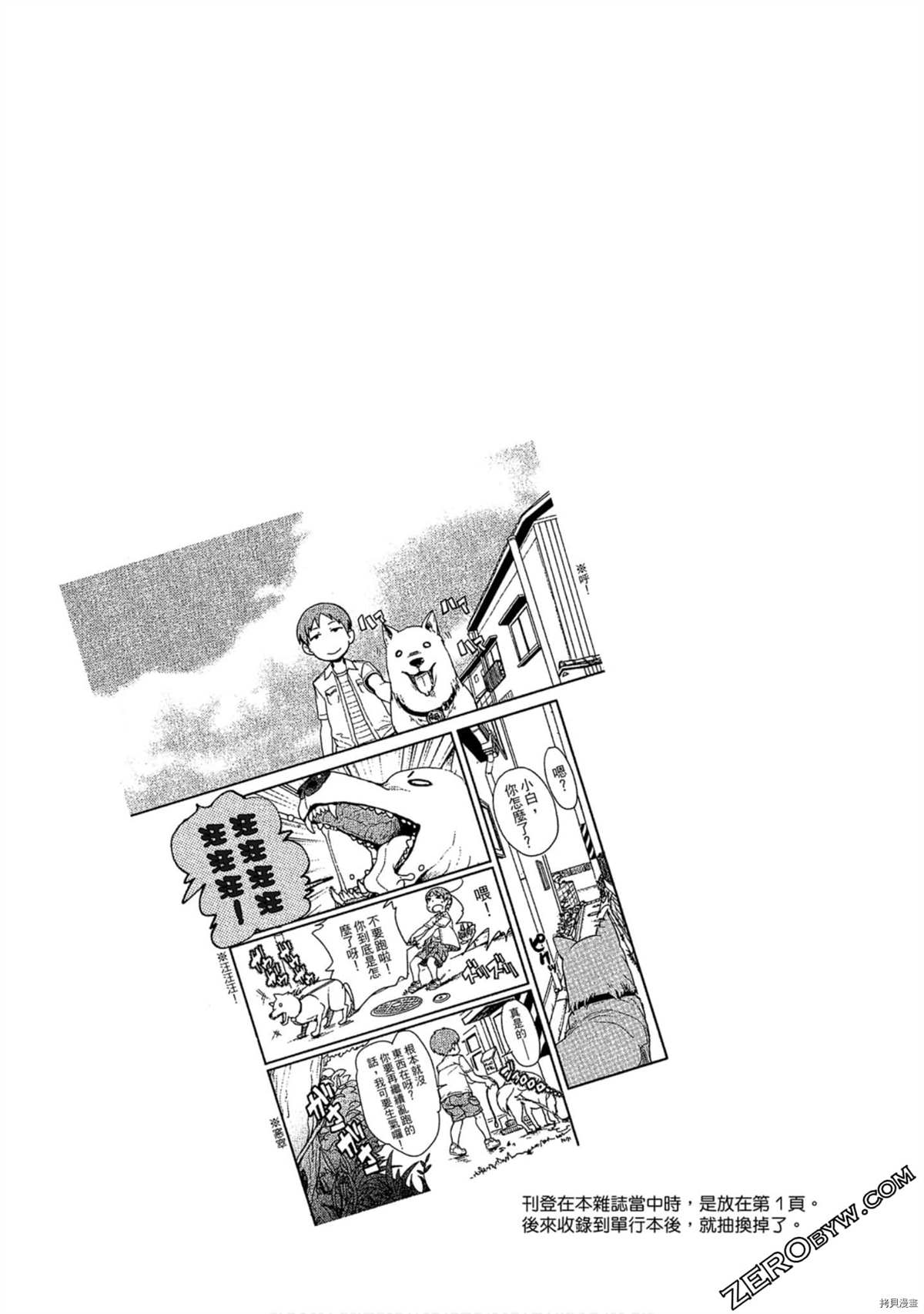 第140页