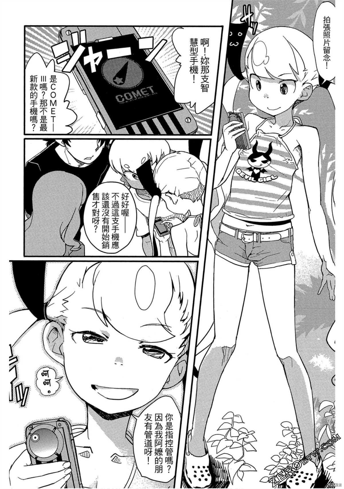 第15页
