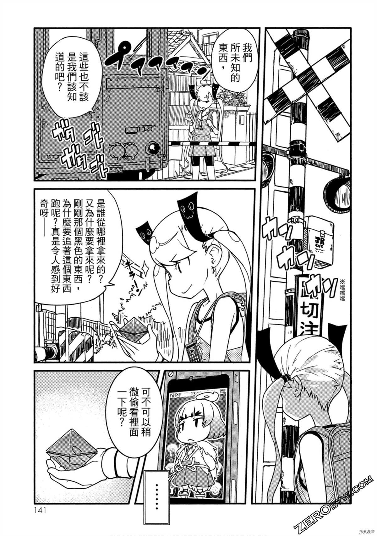 第142页
