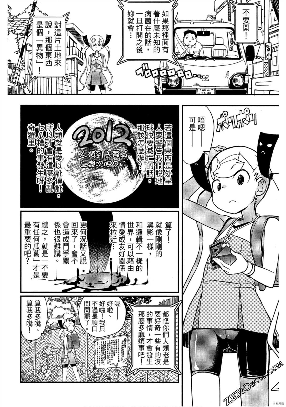 第143页