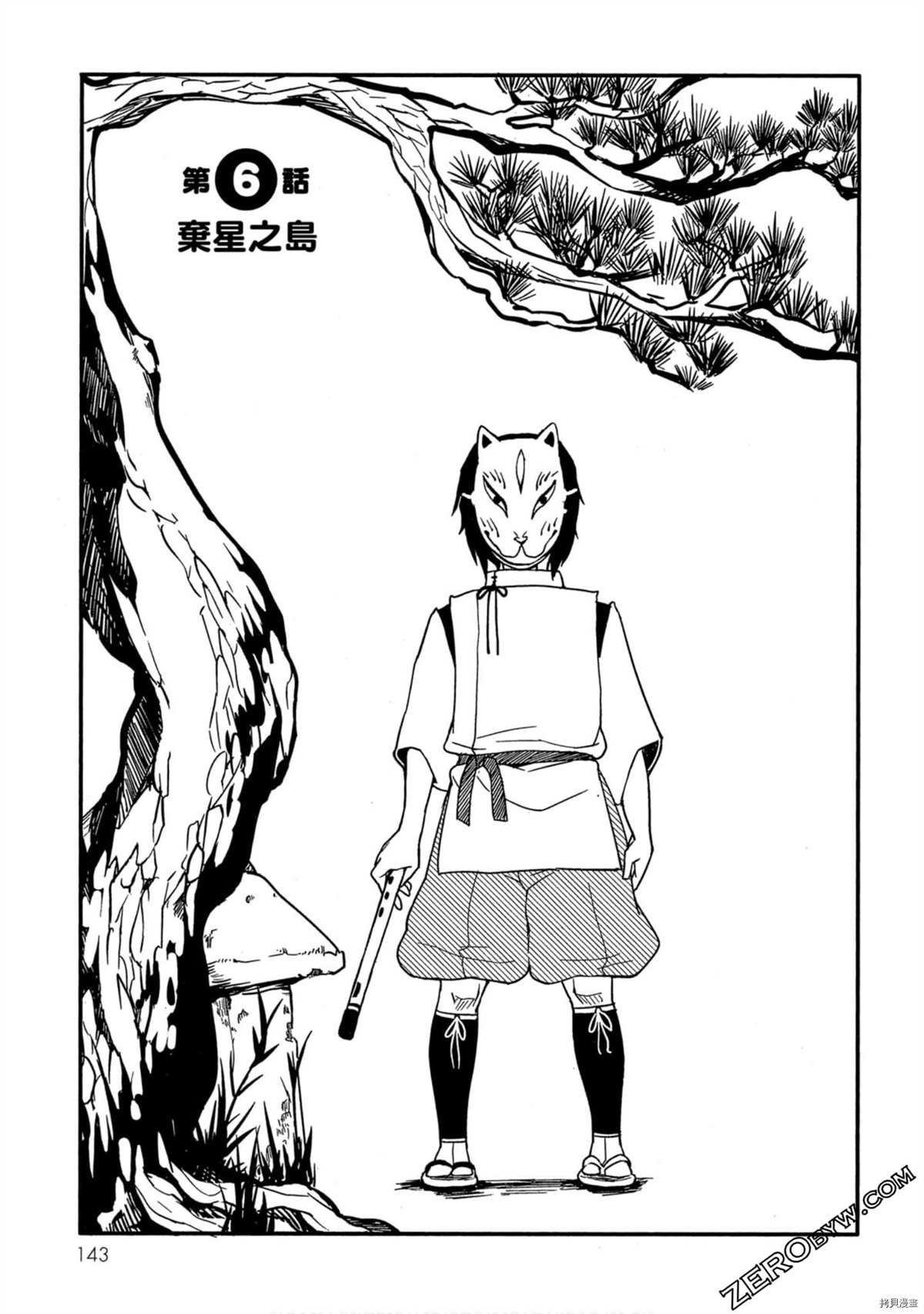 第144页