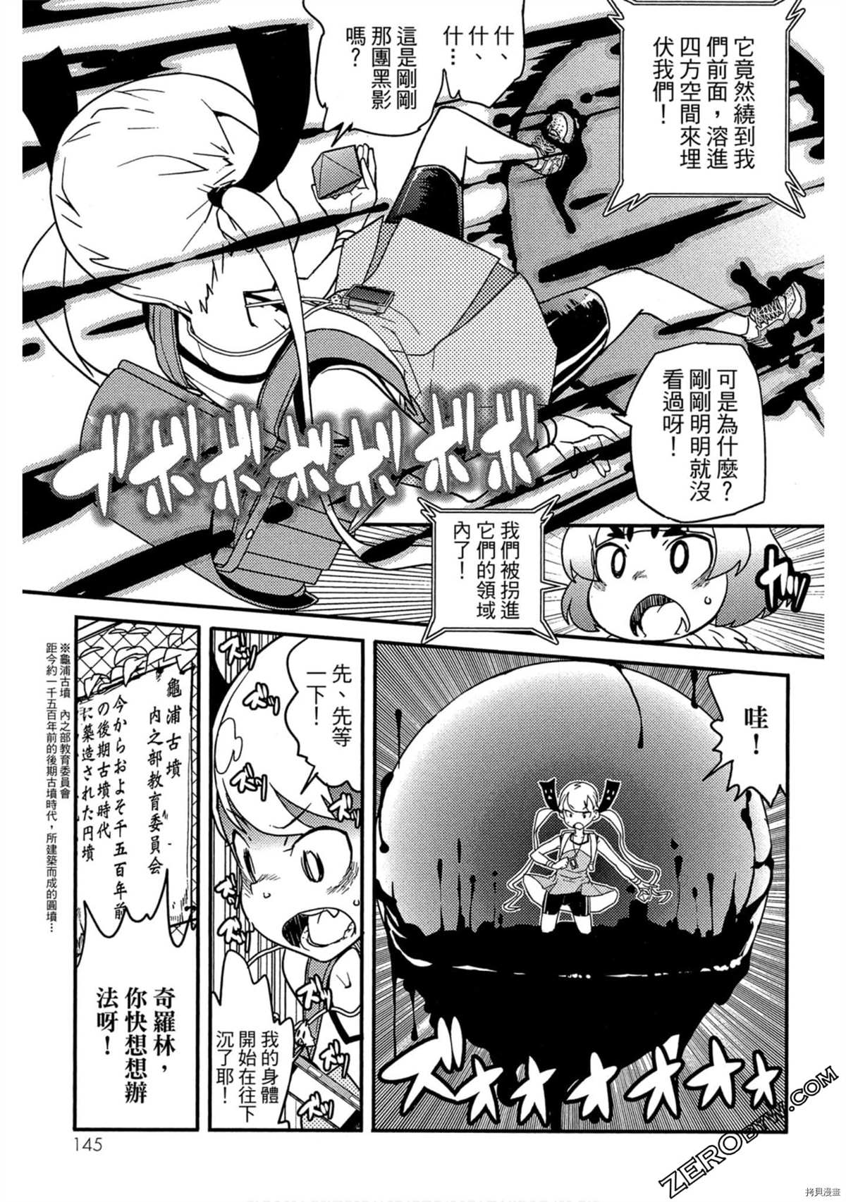 第146页