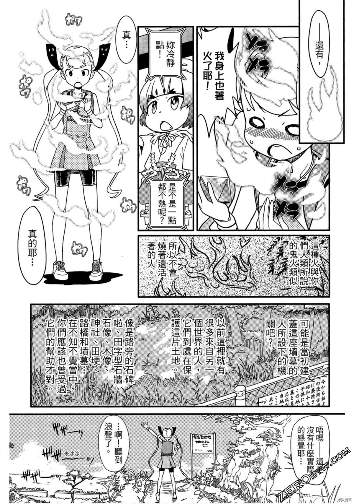 第148页