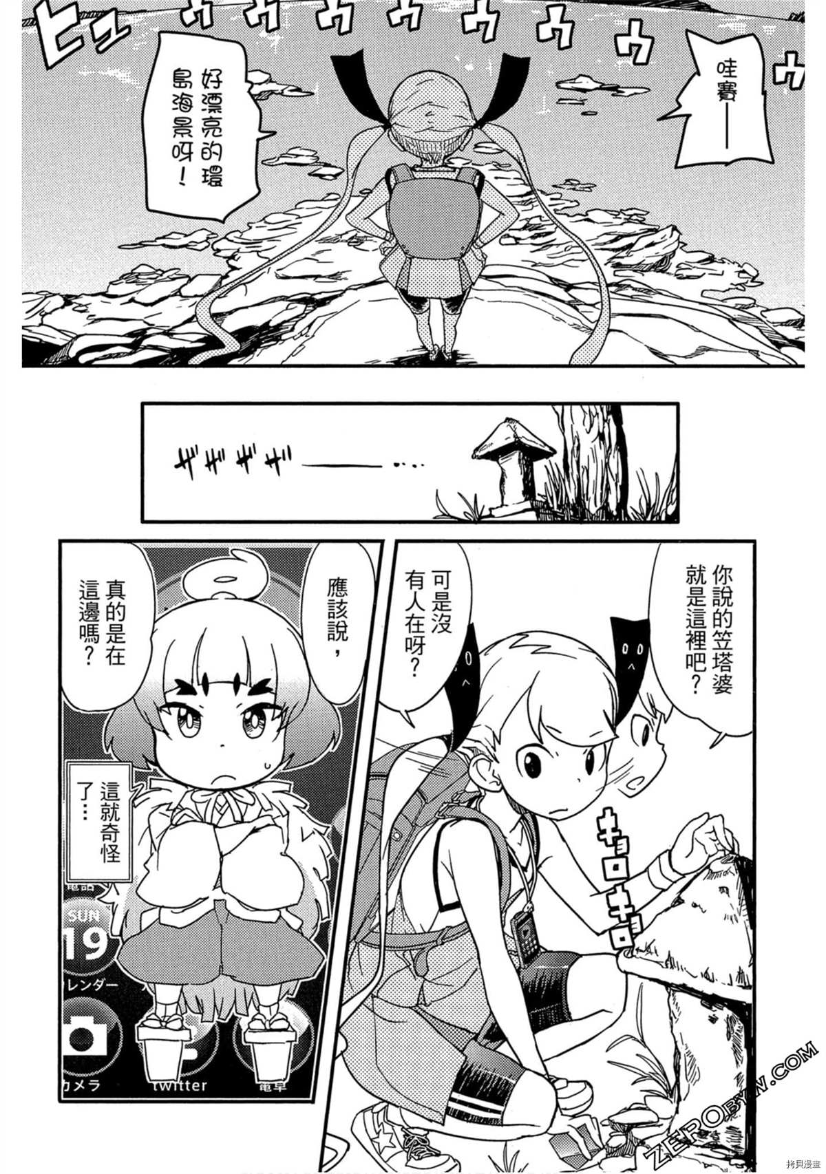 第155页