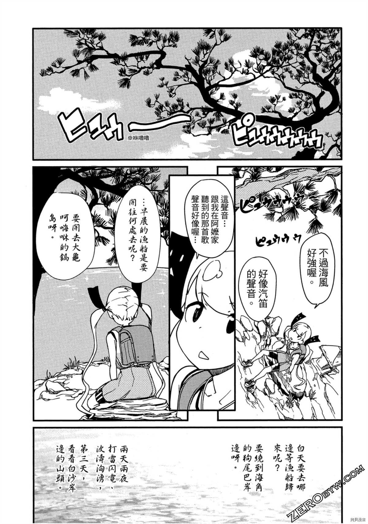 第156页