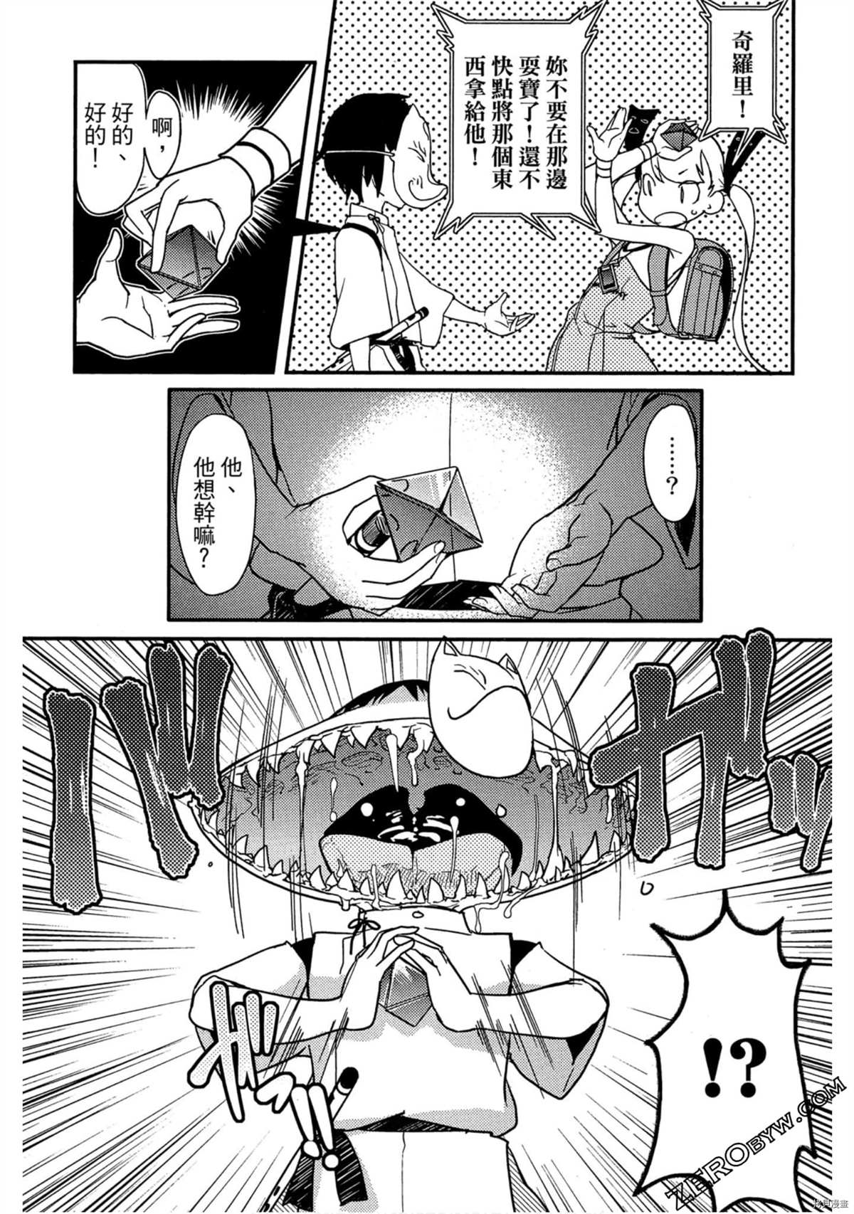 第158页