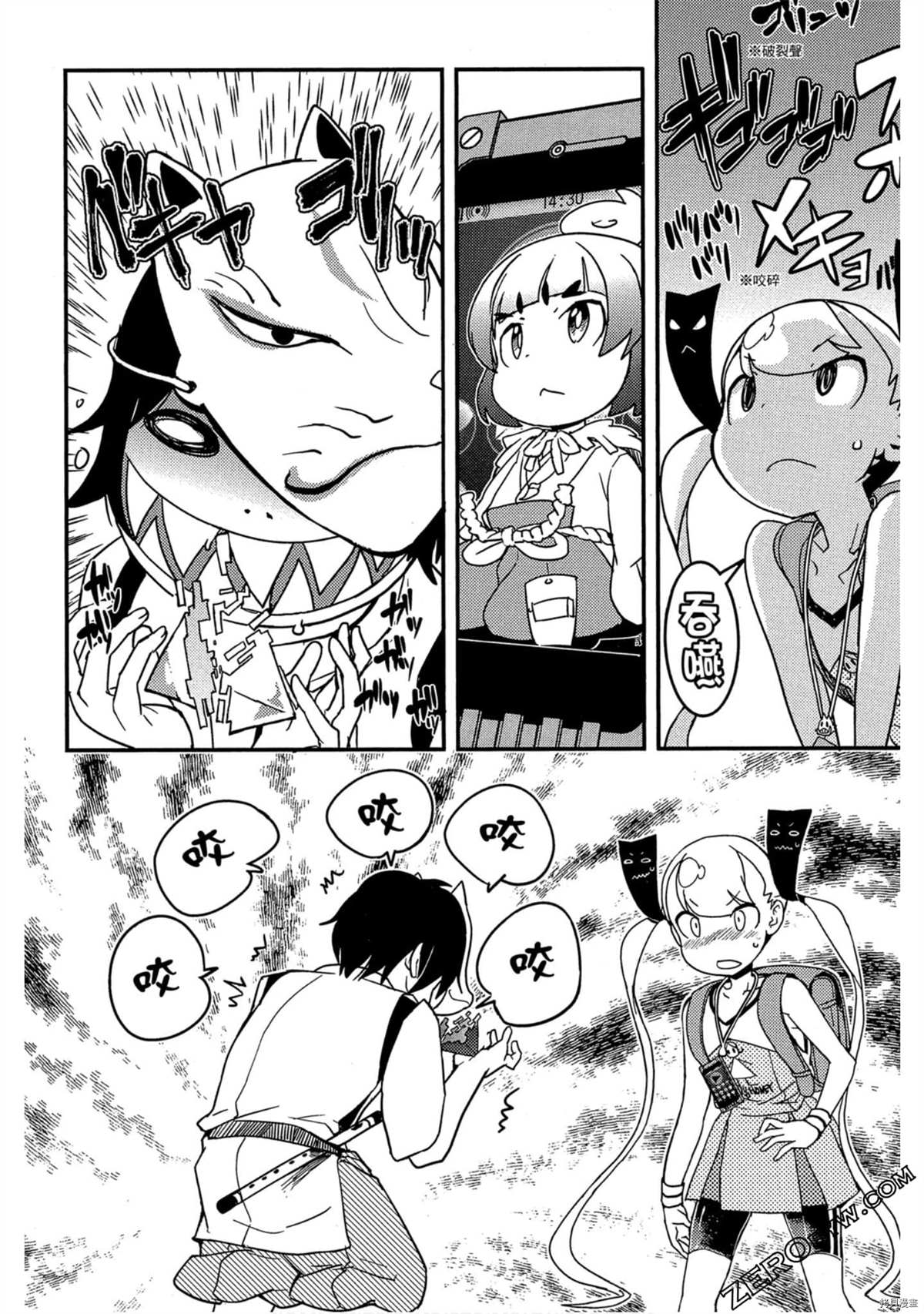 第159页