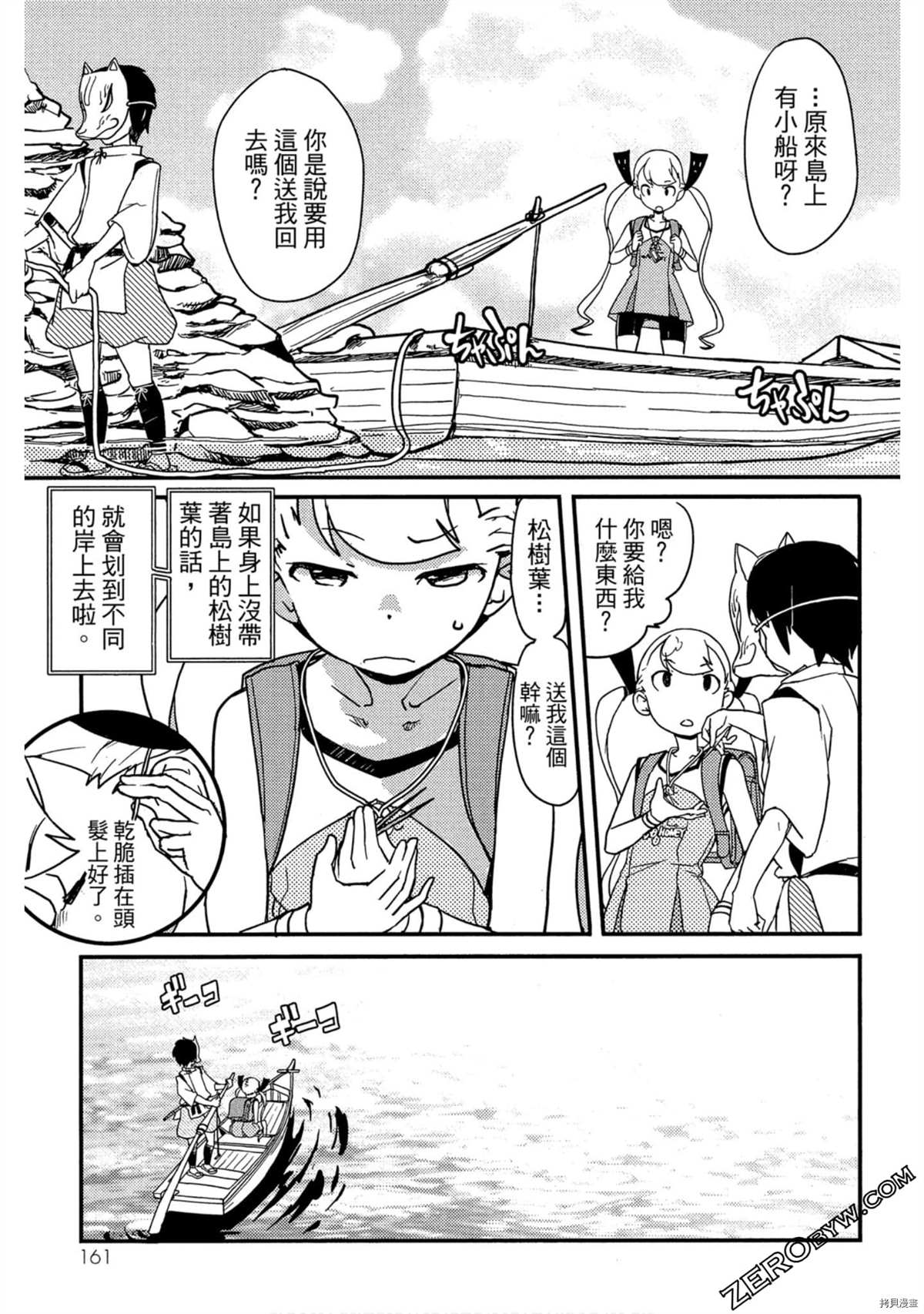 第162页