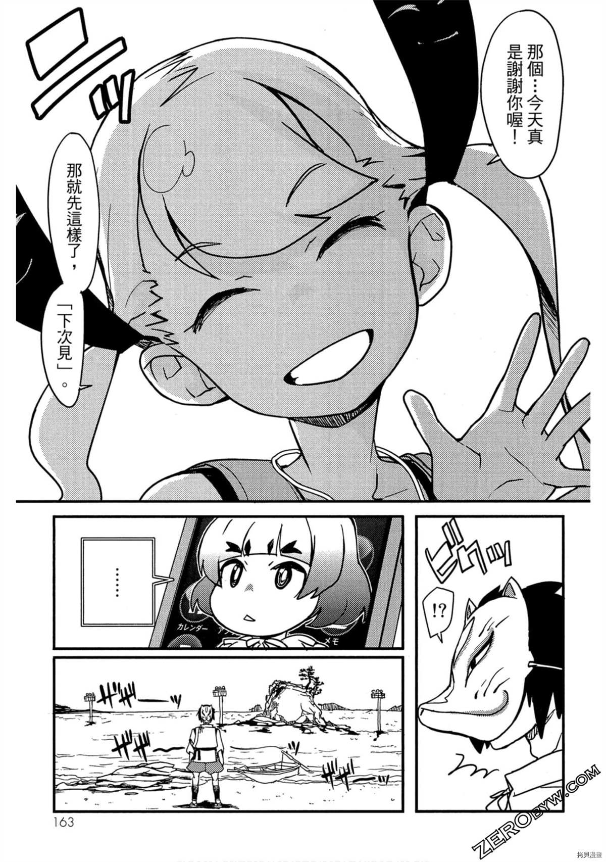 第164页