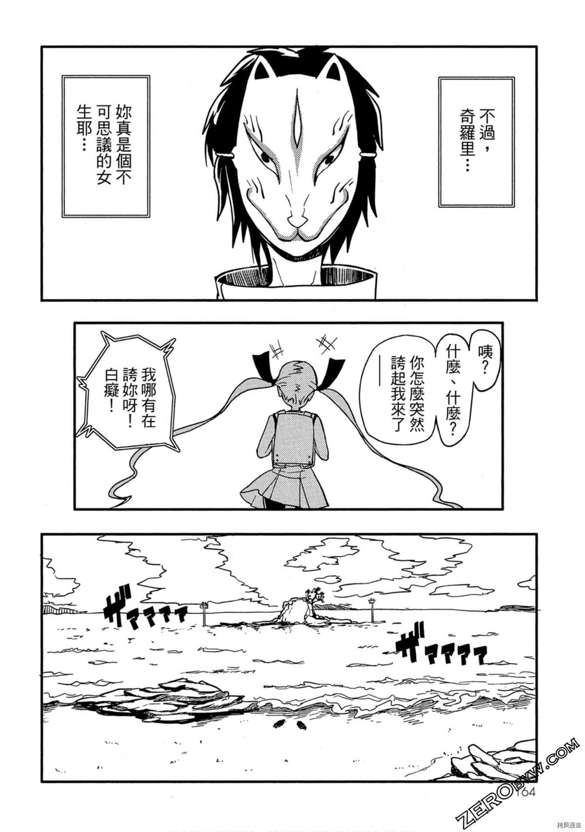 第165页