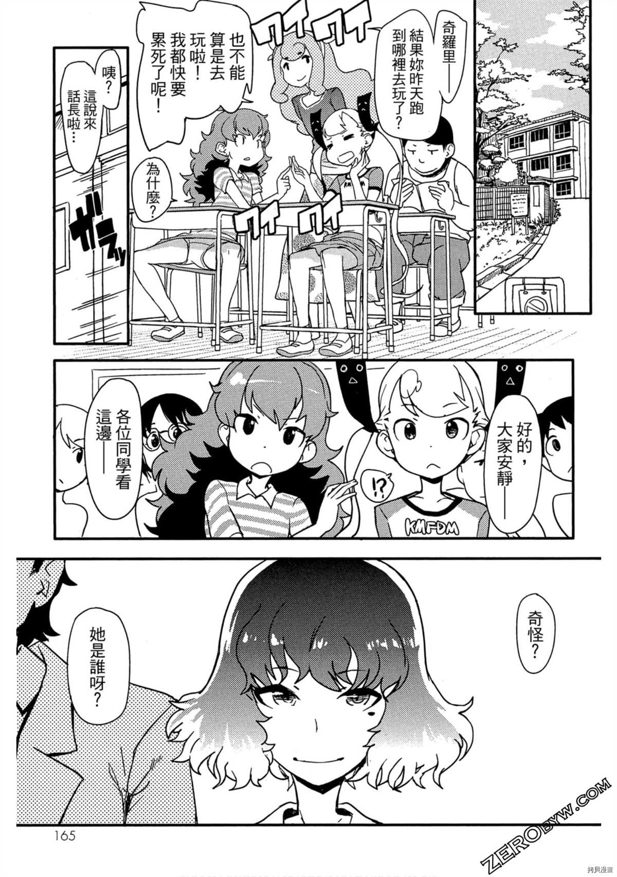 第166页
