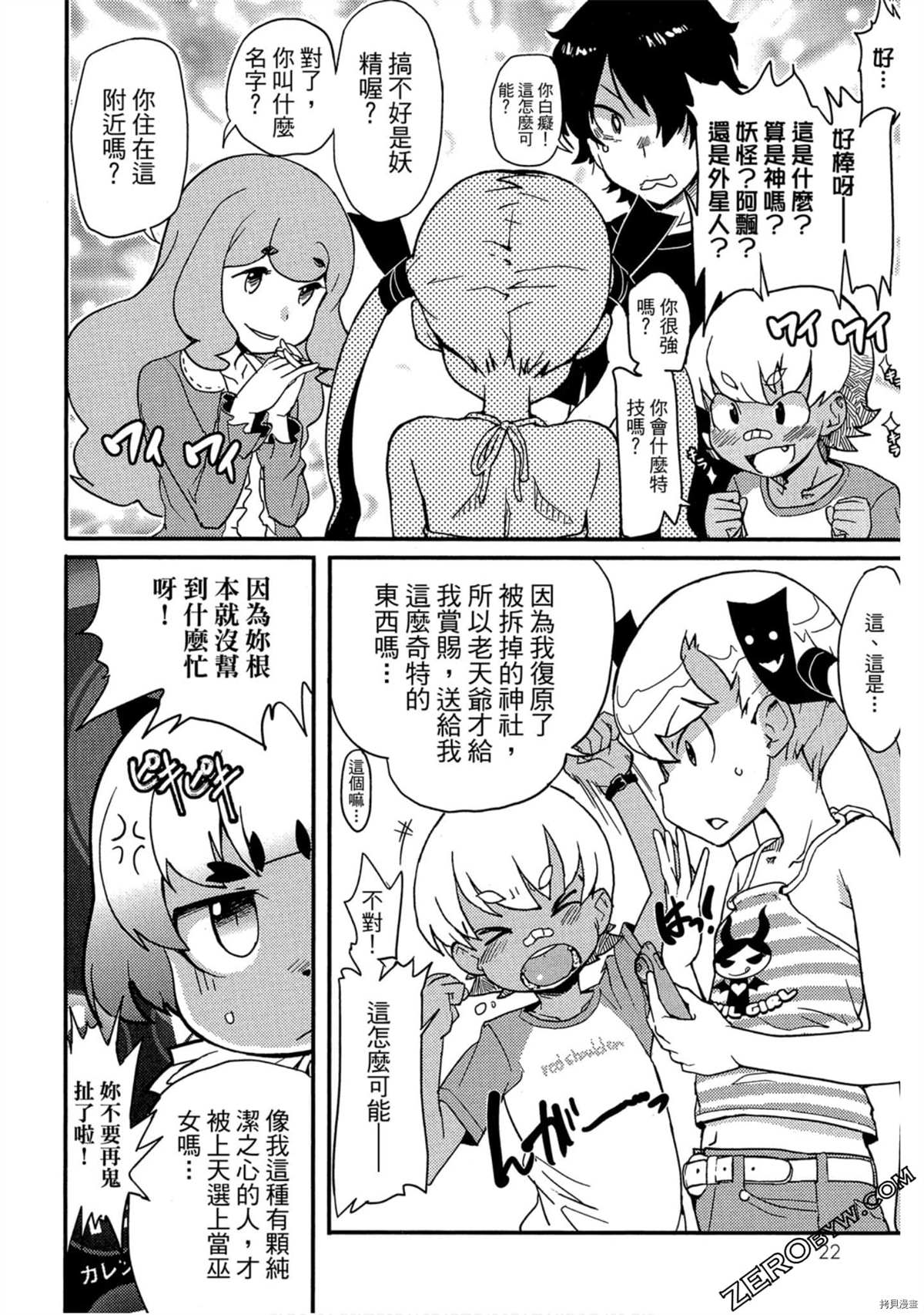 第23页