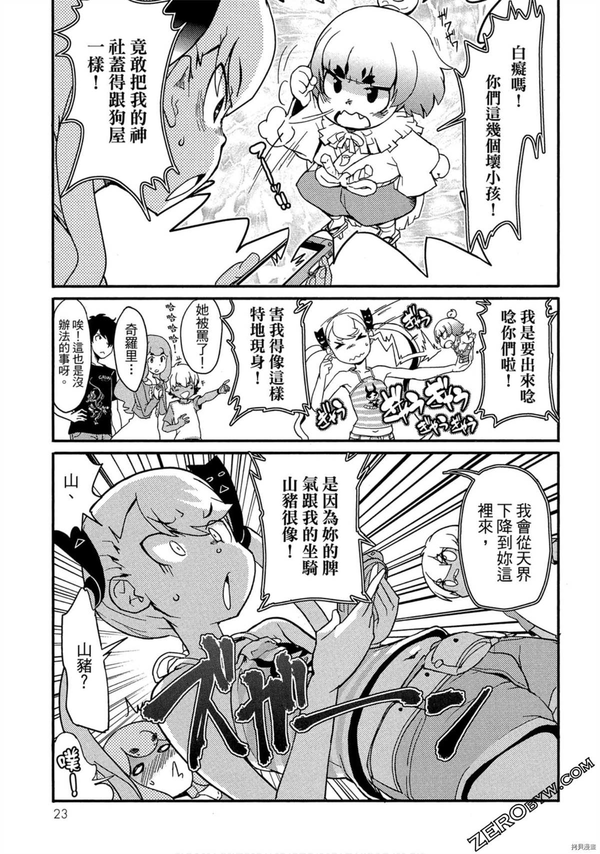 第24页