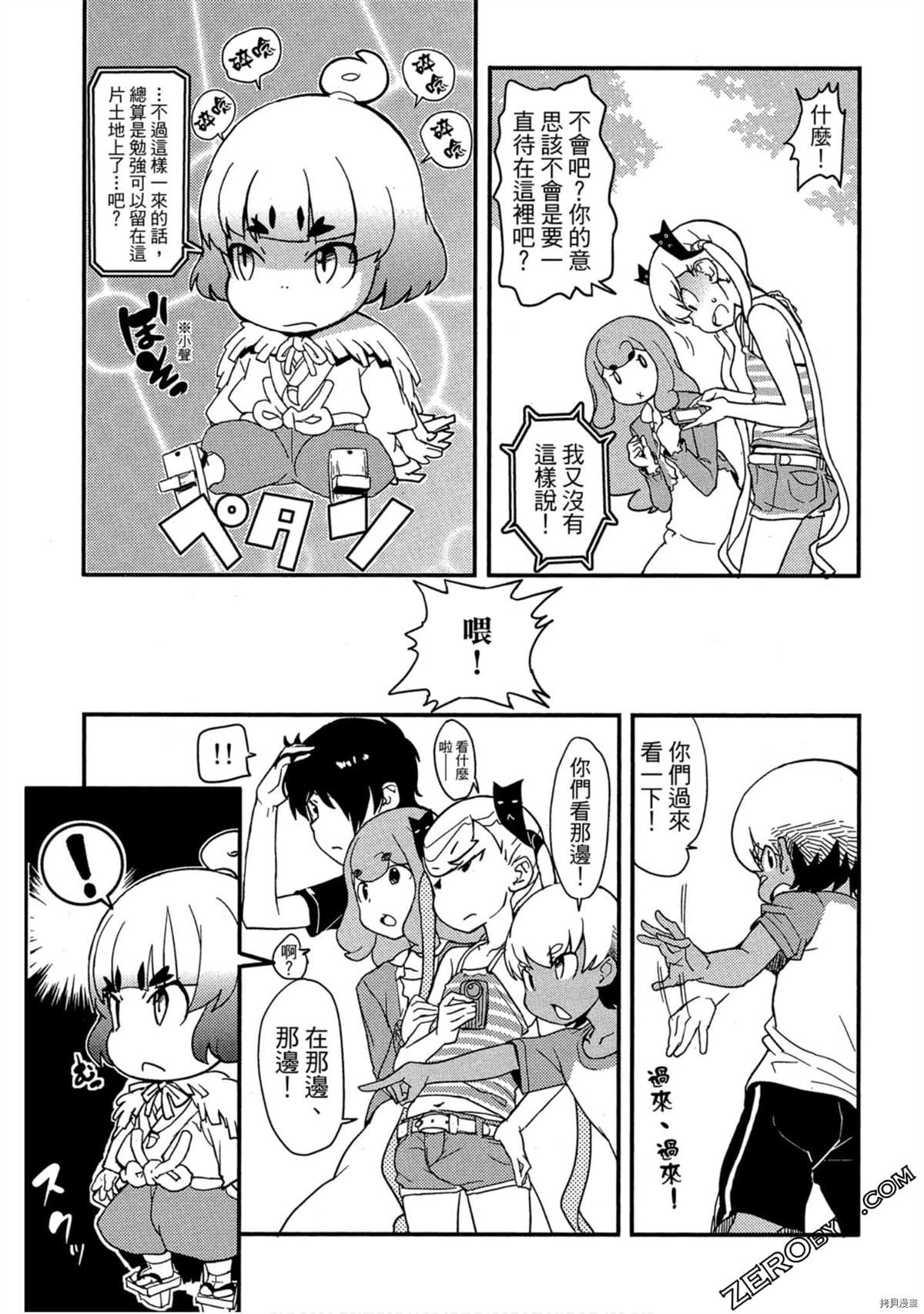 第26页