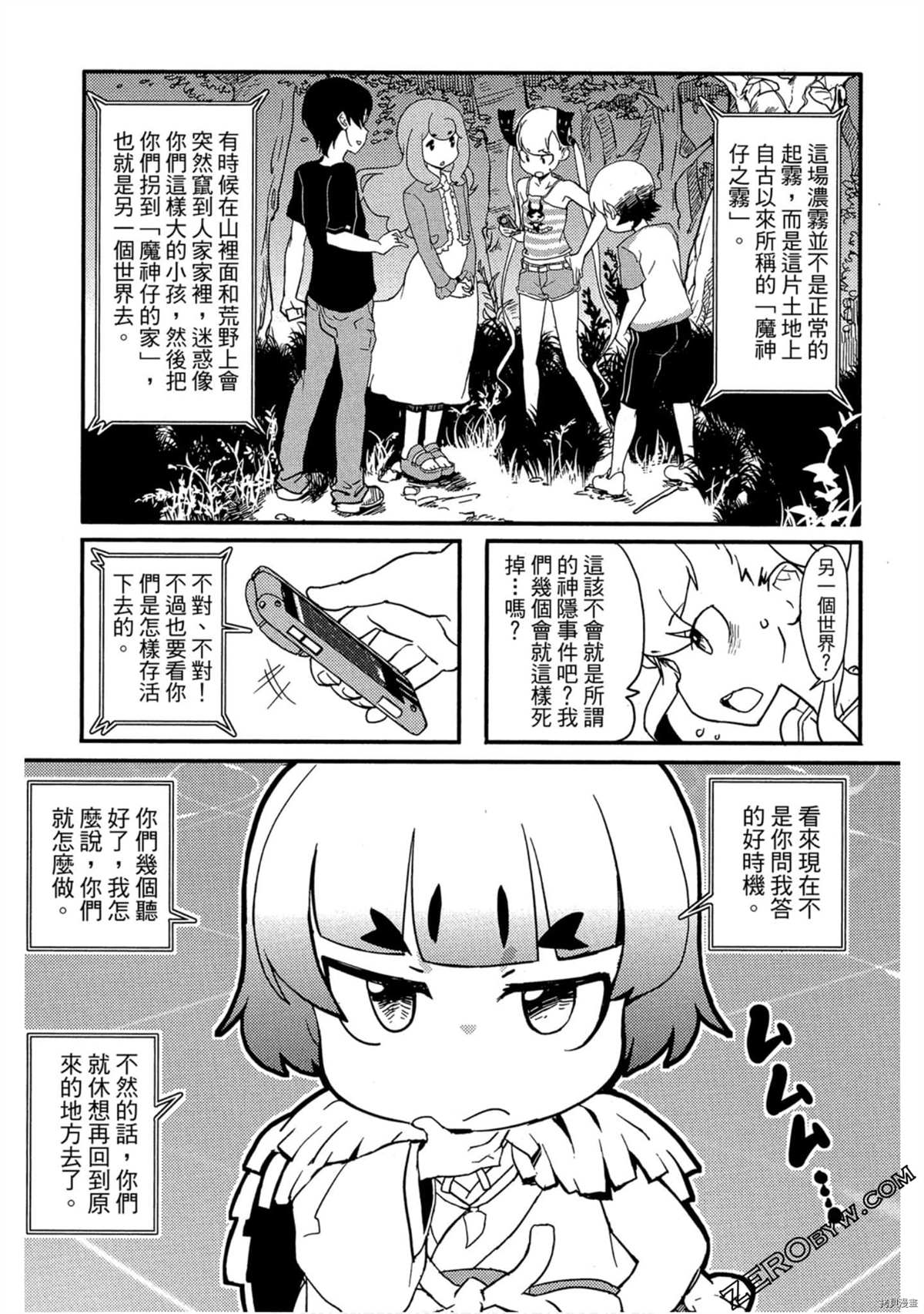第32页