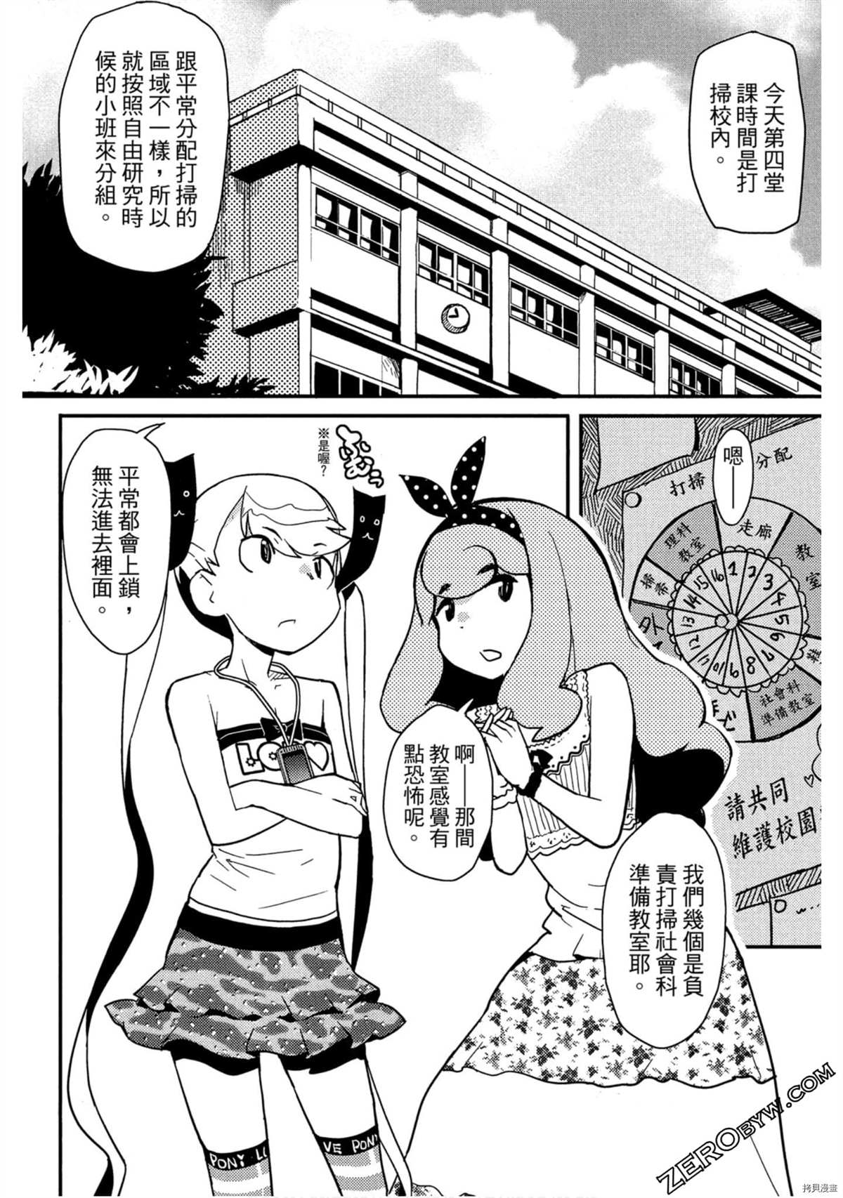 第45页