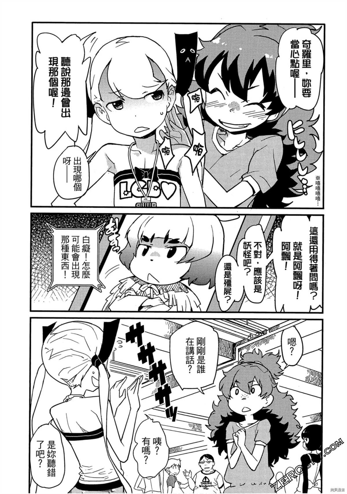第46页