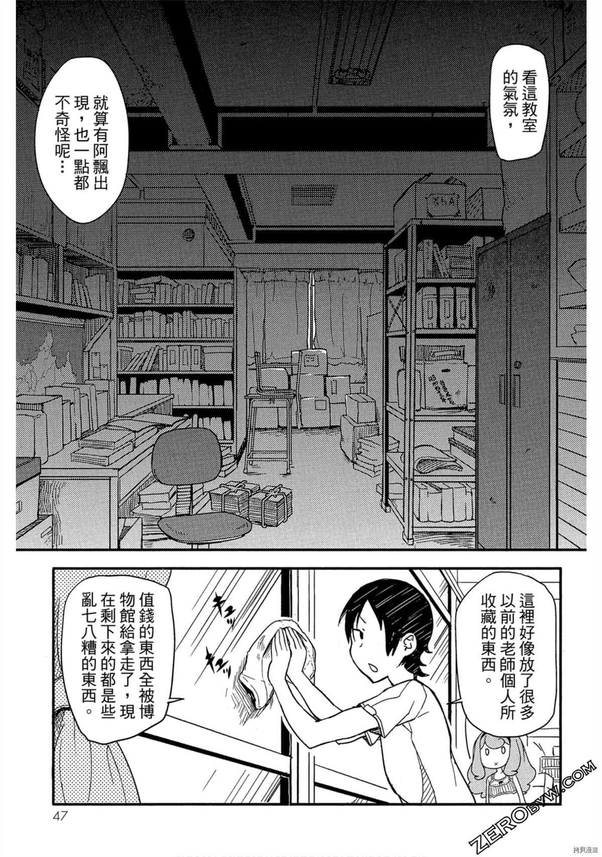 第48页