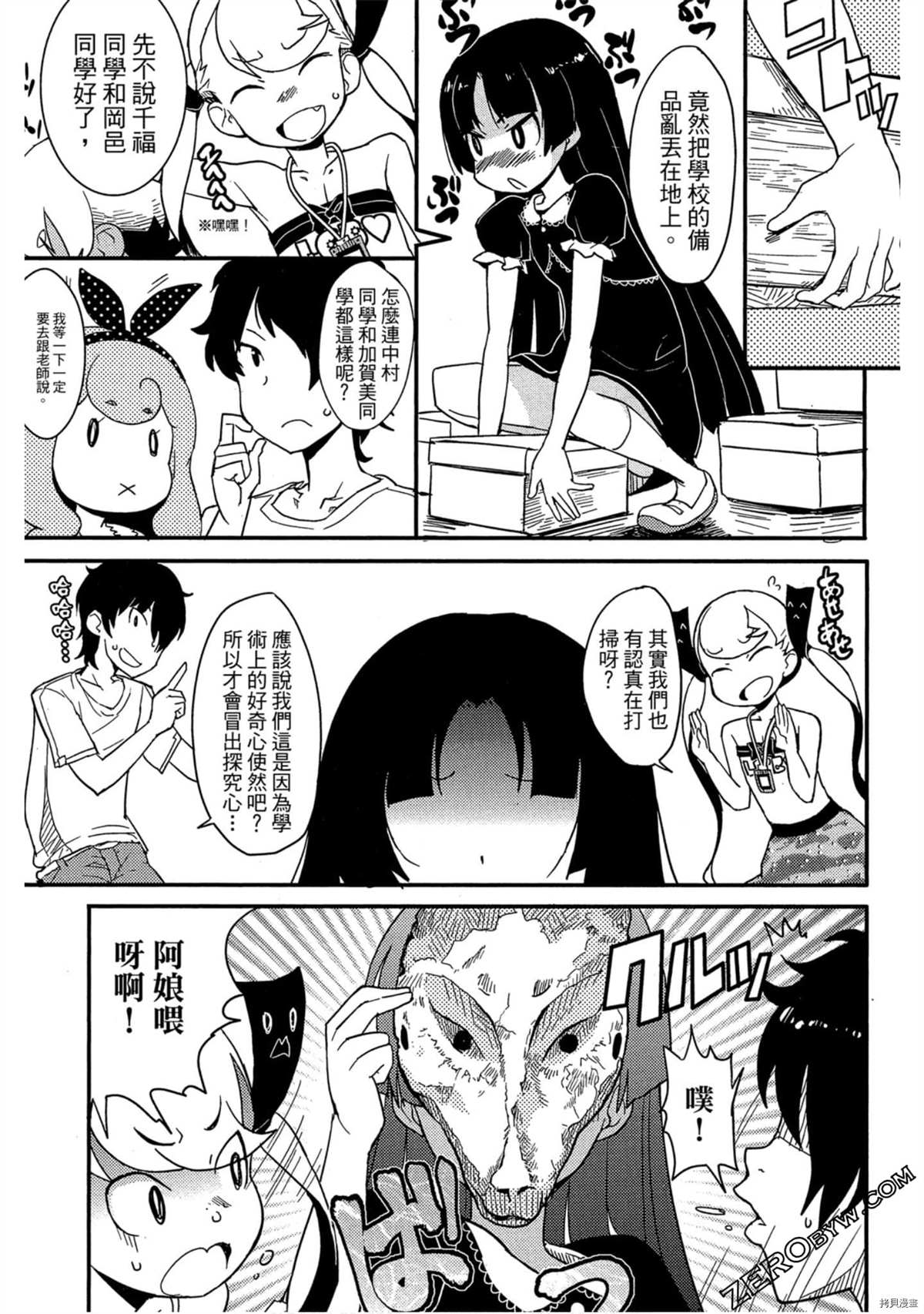 第52页