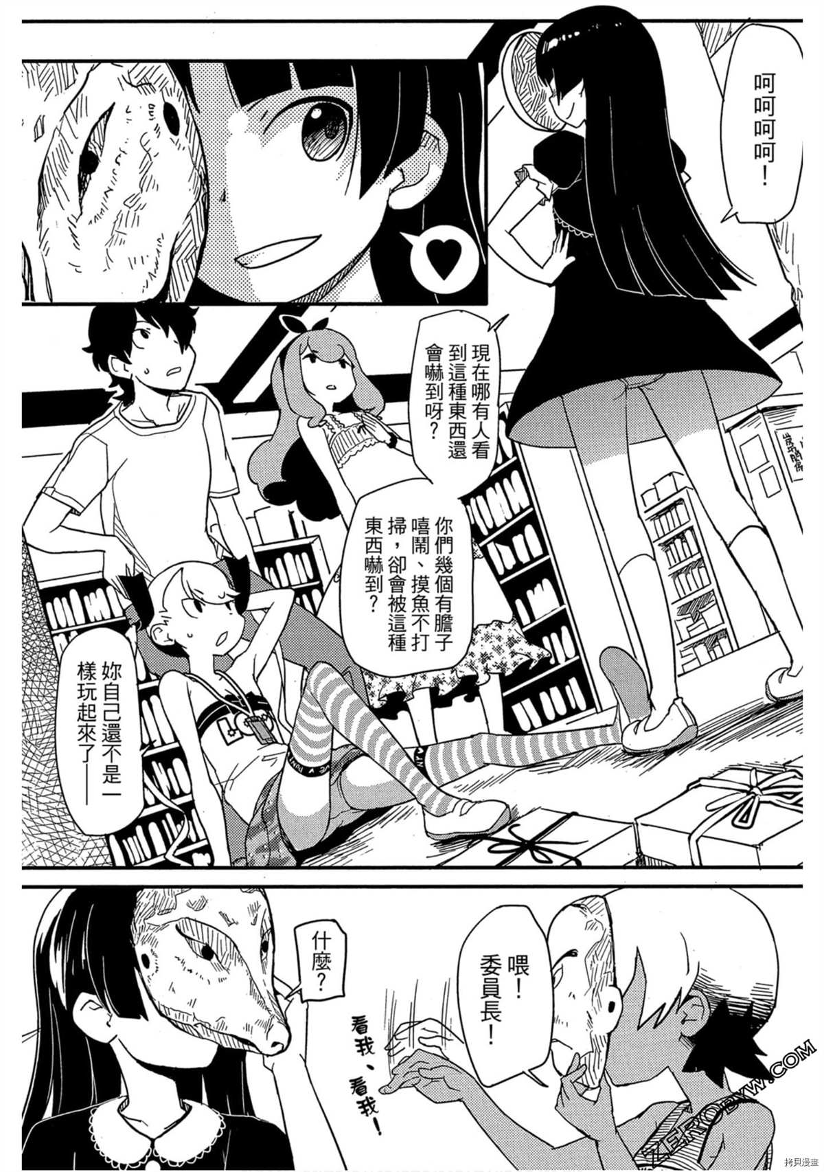 第53页