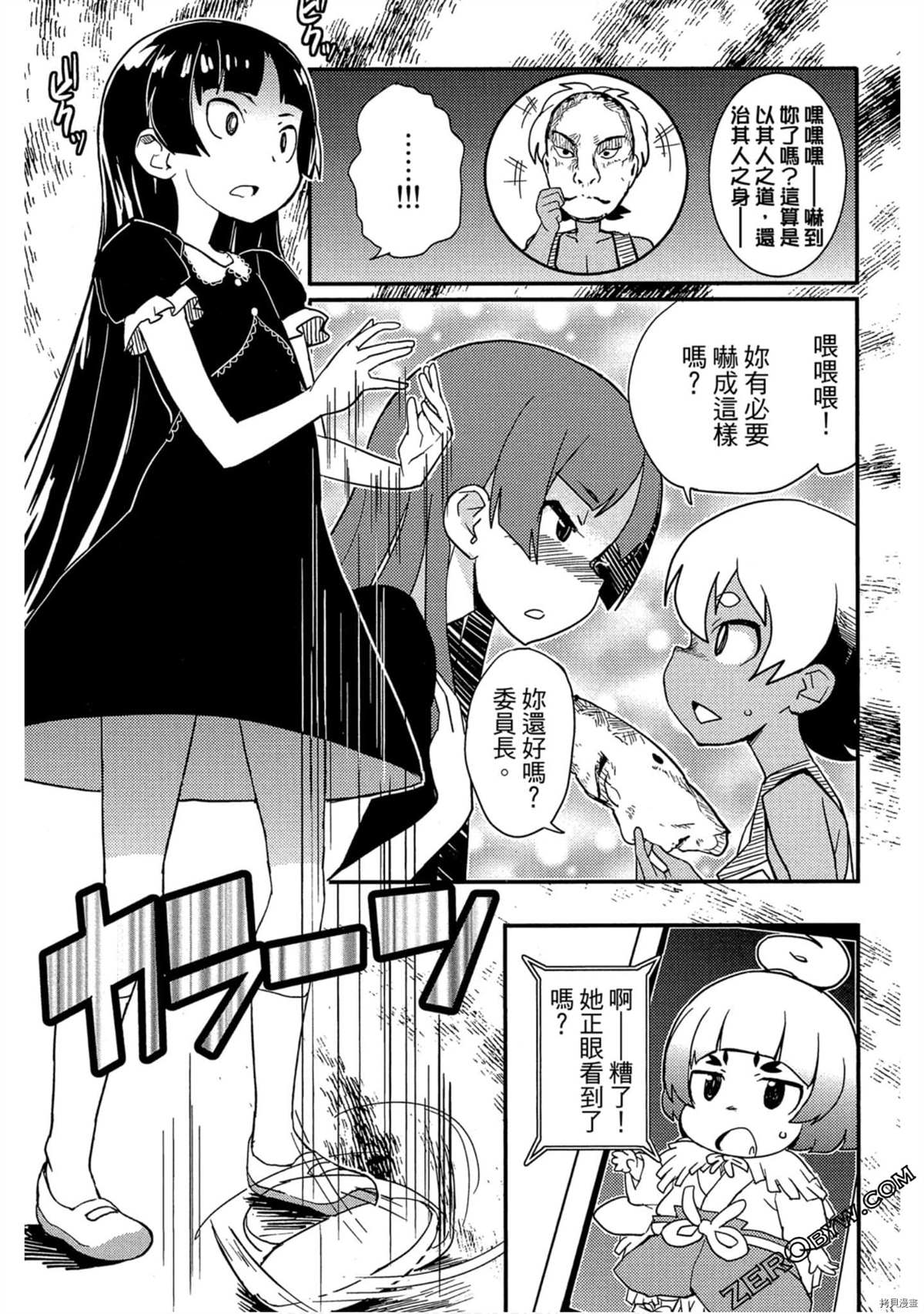 第54页