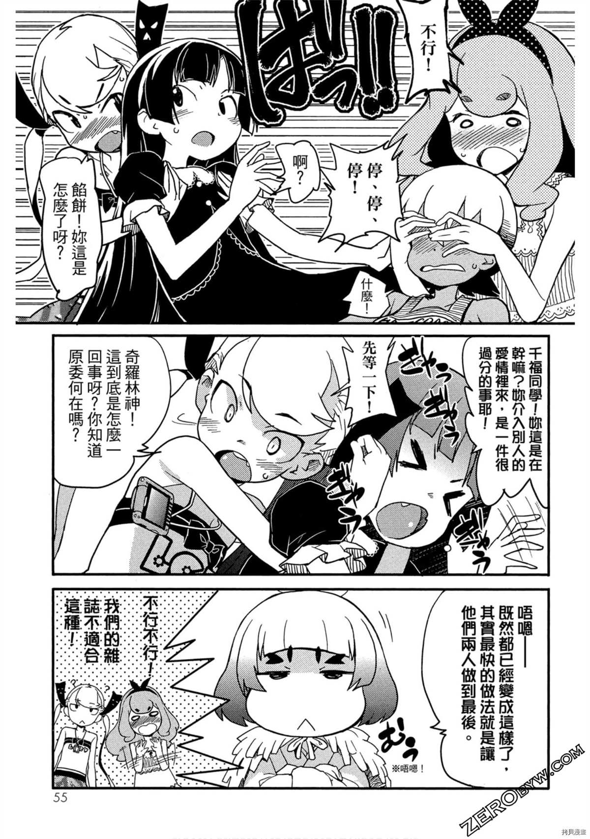 第56页