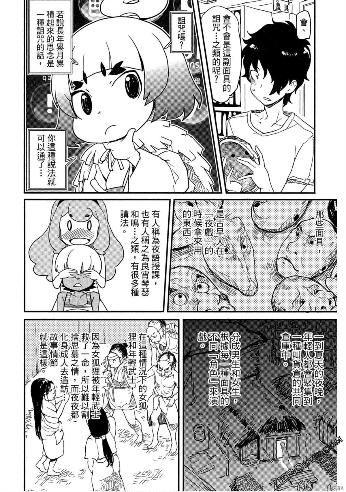 第57页