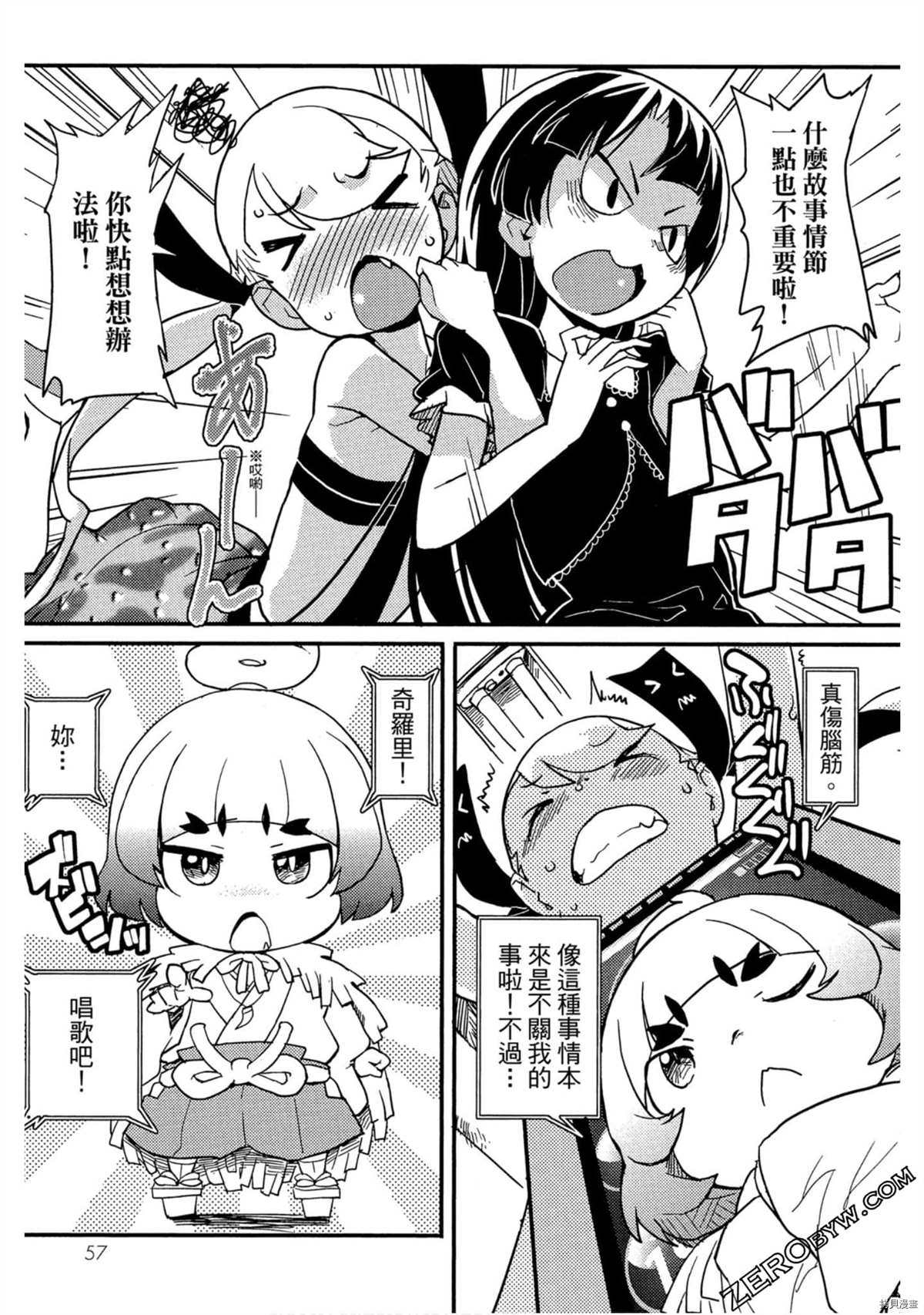 第58页