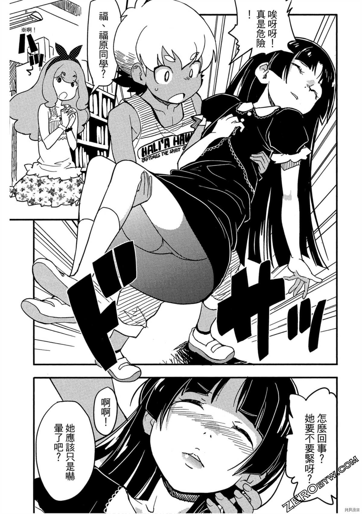 第62页