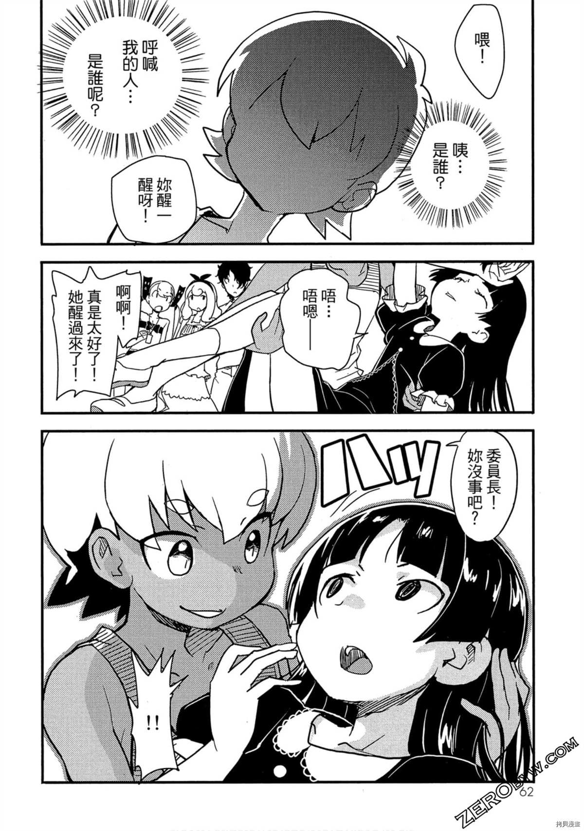 第63页