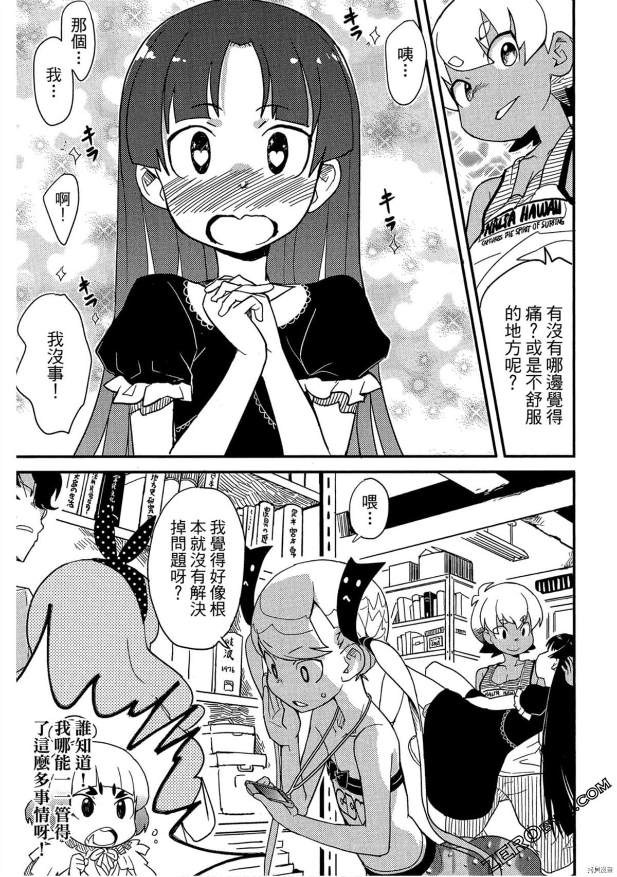 第64页